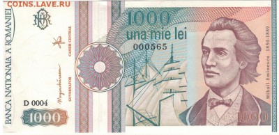 РУМЫНИЯ 1000 ЛЕИ 1991 ДО 03.03.16 В 22.00МСК (Б771) - 1-рум1000а