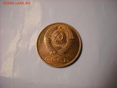 3 копейки 1991 г. л. - DSCN7830[1].JPG