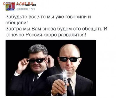 События на Украине. - 1 gt6Y