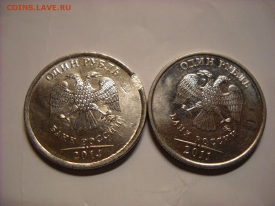 1 рубль 2014г и 2011 г. - DSCN7833[1].JPG