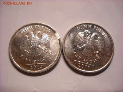 1 рубль 2014г и 2011 г. - DSCN7834[1].JPG