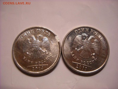 1 рубль 2014г и 2011 г. - DSCN7835[1].JPG