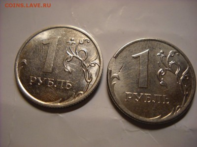 1 рубль 2014г и 2011 г. - DSCN7836[1].JPG