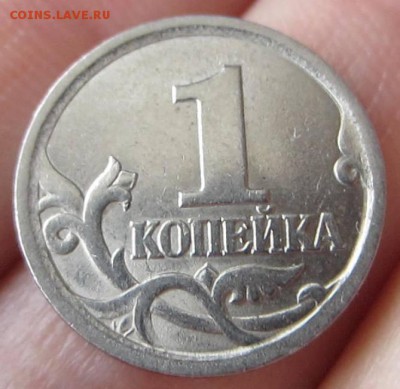 1 к 2003 СП Шт. 3.1 А1.  и 50к 2004 М Шт. Б - редкая - IMG_6321.JPG