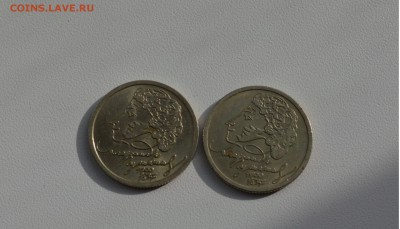 1 рубль Пушкин  1999 год ммд, и спмд 2 шт до 290216 - DSC_2776.JPG