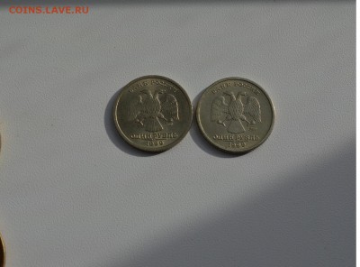 1 рубль Пушкин  1999 год ммд, и спмд 2 шт до 290216 - DSC_2777.JPG