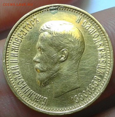 10 рублей 1899 АГ до 27.02.16 - 2.JPG