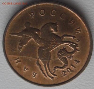 Подборка расколов 4 монеты.до 29.02.16 21ч.00мин мск - SAM_5228.JPG