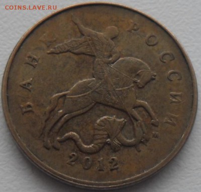 Подборка расколов 4 монеты.до 29.02.16 21ч.00мин мск - SAM_5212.JPG