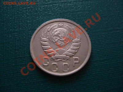 15 копеек 1942 UNC! Предпродажная оценка. - DSC03363.JPG