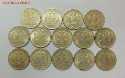 1 рубль Пушкин СП-2шт. М-2шт. СНГ-10шт. до 03.03. в 22:20 - IMG_20160226_172501