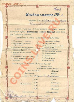 Обмен разное на знаки ;значки и жетоны водки стандарт - ааа 030