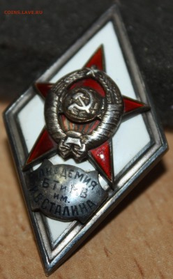 Ромб" БТ и МВ им. И.В. Сталина". Оценка - IMG_7059.JPG