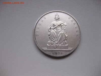 ПРУССИЯ,1 талер 1871г(Победный талер)!до 27.02.2016 - IMG_2253.JPG