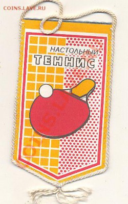 Обмен разное на знаки ;значки и жетоны водки стандарт - ааа 033