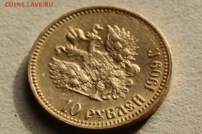 10 рублей 1909 года. Оценка - IMG_7076.JPG