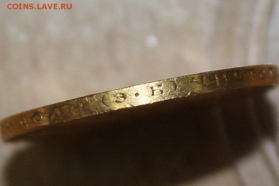 10 рублей 1909 года. Оценка - IMG_7090.JPG