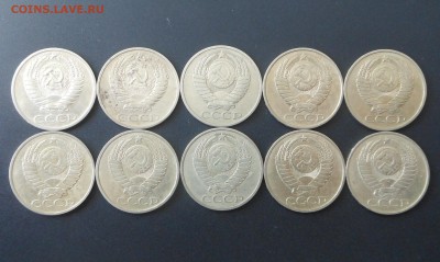 50 коп. 1964-86 - 10 шт. - до 5.02.16 - DSCN5298.JPG
