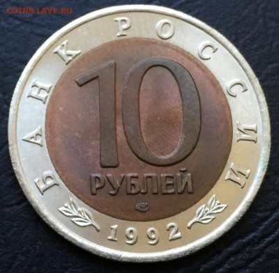 10 рублей Среднеазиатская кобра с 200 руб! до 3.03.16 22:00 - image-26-02-16-06-22-6