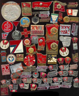 71 Знак ВЛКСМ СССР - влксм-2