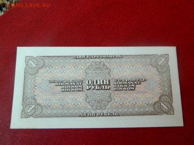рубль 1938. UNC - Изображение 013