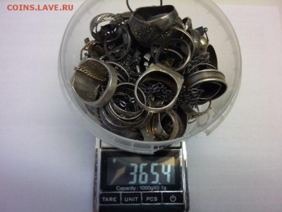 Лом ювелирного серебра. - 1