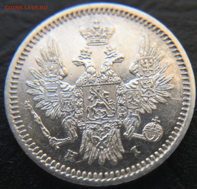 5 копеек 1855 - image-26-02-16-07-05-6