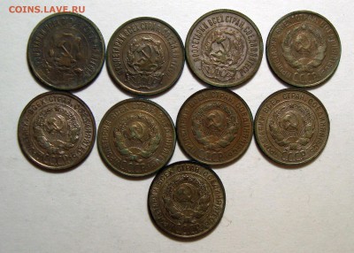 10,15,20 копеек 1921-1930 - 22-2