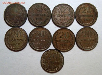 10,15,20 копеек 1921-1930 - 22-1