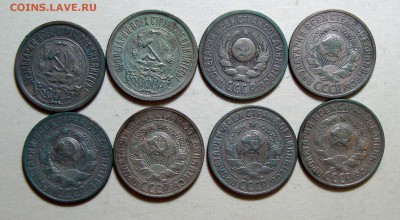10,15,20 копеек 1921-1930 - 15-4