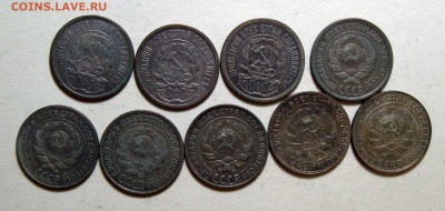 10,15,20 копеек 1921-1930 - 10-4