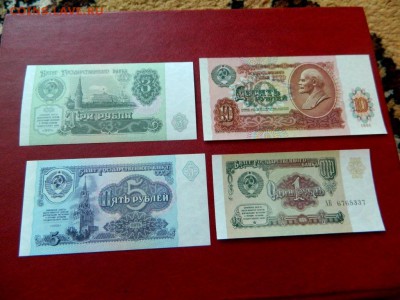 1,3,5,10 рублей 1991. UNC. - Изображение 022