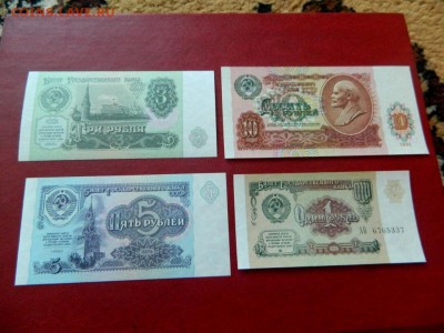 1,3,5,10 рублей 1991. UNC. - Изображение 021