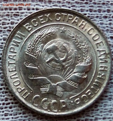 10 копеек 1930 яркий UNC до 28.02 - 10к1930
