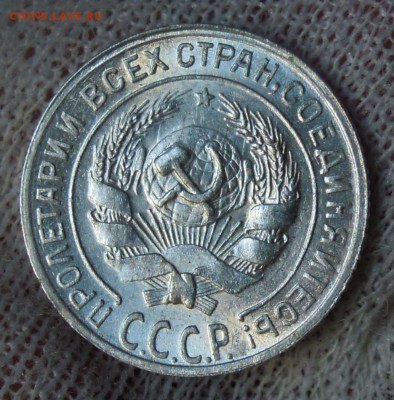 10 копеек 1929 яркий UNC до 28.02 - DSCN5236.JPG