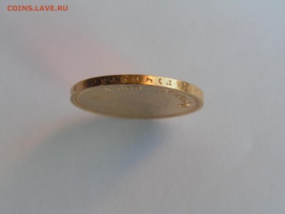 10 рублей 1899 г. АГ UNC DET. на оценку - 05.JPG