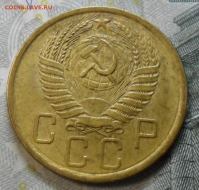 5 коп.1955 г. (приятная) до 2 марта. ок в 22.20 - SAM_6197
