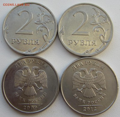 полные расколы 2 руб 2011 и 2012 гг+бонусы до 29.02.2016 - IMG_3975.JPG