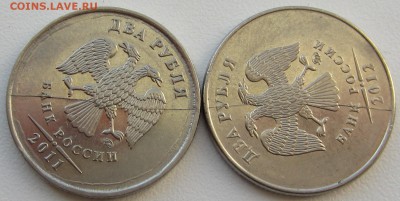 полные расколы 2 руб 2011 и 2012 гг+бонусы до 29.02.2016 - IMG_3986.JPG