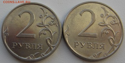 полные расколы 2 руб 2011 и 2012 гг+бонусы до 29.02.2016 - IMG_3989.JPG