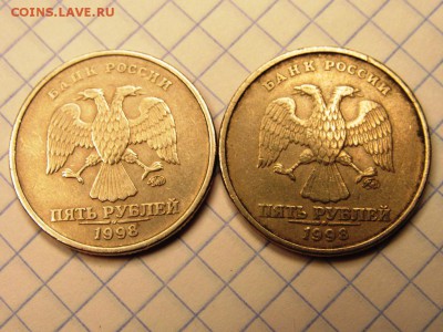 Обсуждаемая монетка слева - IMG_0937.JPG