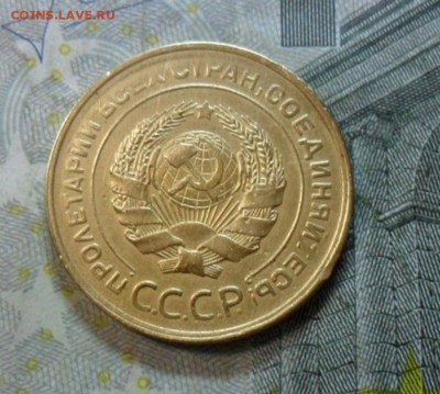 5 коп.1931 г. (приятная) до 2 марта. ок в 22.20 - SAM_6277