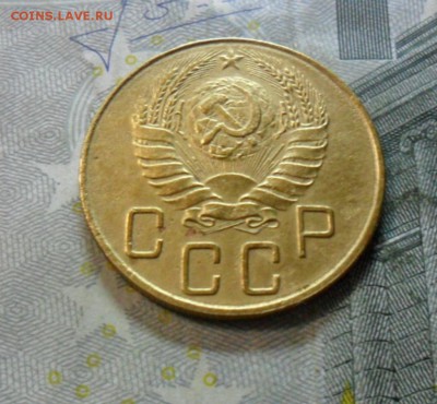 5 коп.1940 г. (приятная) до 2 марта. ок в 22.20 - SAM_6290