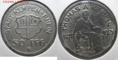 Нотгельды Германии. Обзорная тема. - 50 пф.1921г. Кемпен