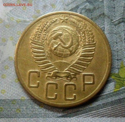 5 коп.1954 г. (приятная) до 2 марта. ок в 22.20 - SAM_6345