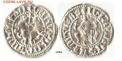 Киликийская Армения. Трам Левона I, 1185-1219гг до 02.03.16 - арм20002