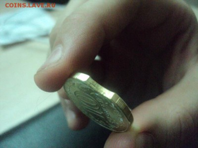 10 руб Можайск мешковая выкус оценка - DSC03032.JPG