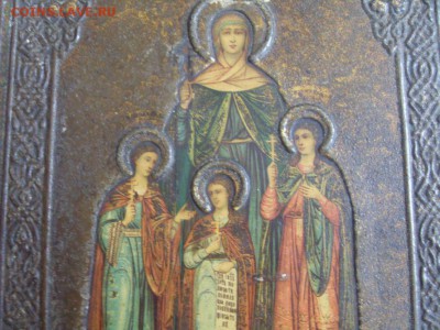 икона Вера, Надежда, Любовь и мать их Софья. до 02.03. - SDC16737.JPG