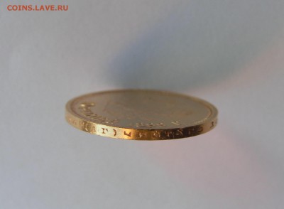 10 рублей 1899 АГ, до 21-00 29 февраля - image