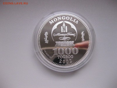 пруф)!до 27.02.2016 - IMG_2267.JPG
